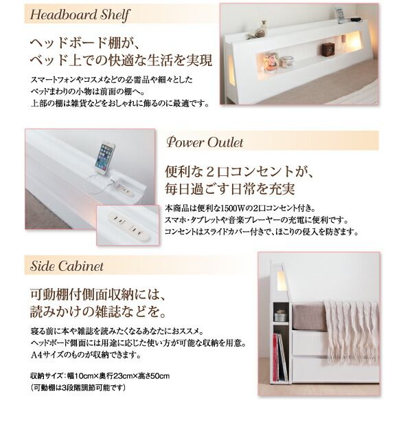 スーパSALE10倍＆4時間限定10％OFF 棚・コンセント付きショート丈チェストベッド ベッドフレームのみ シングル ショート丈