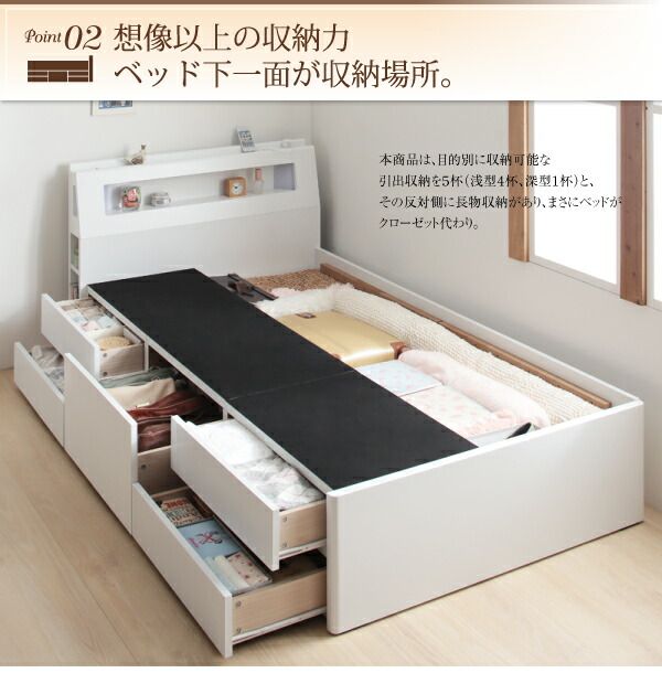 スーパSALE10倍＆4時間限定10％OFF 棚・コンセント付きショート丈チェストベッド ベッドフレームのみ シングル ショート丈