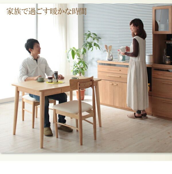スーパSALE10倍＆4時間限定10％OFF ダイニングテーブル ダイニング 天然木タモ材北欧デザインダイニングシリーズ 単品 W75