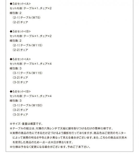 スーパSALE10倍＆4時間限定10％OFF ダイニングテーブル ダイニング 天然木タモ材北欧デザインダイニングシリーズ 単品 W150