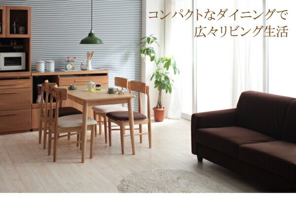 スーパSALE10倍＆4時間限定10％OFF ダイニングテーブル ダイニング 天然木タモ材北欧デザインダイニングシリーズ 単品 W150