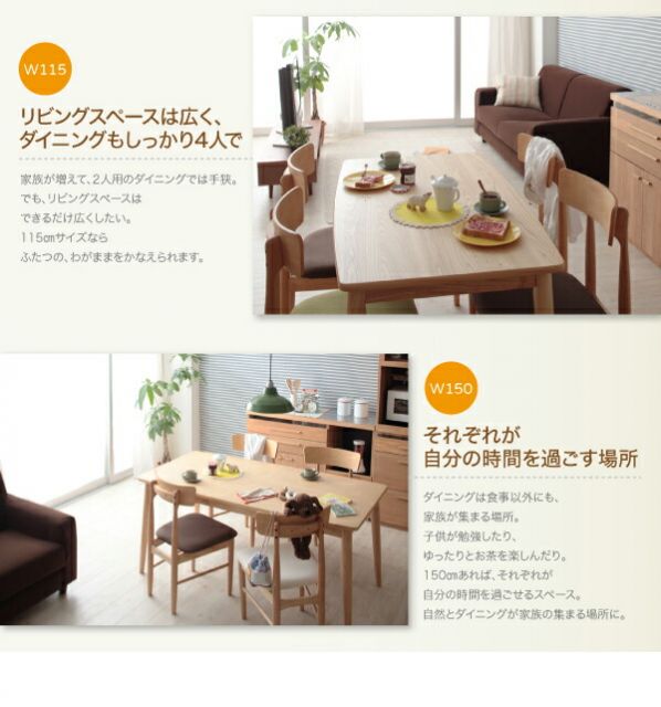 スーパSALE10倍＆4時間限定10％OFF ダイニングテーブル ダイニング 天然木タモ材北欧デザインダイニングシリーズ 単品 W150