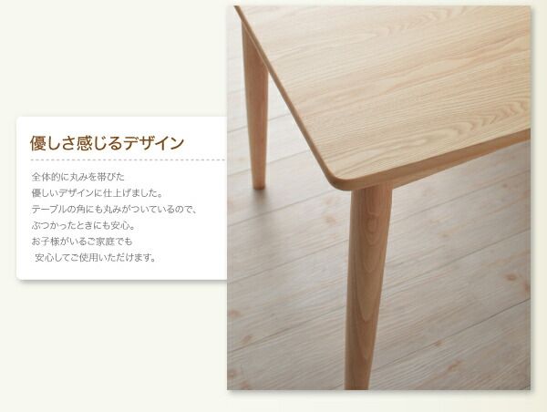 スーパSALE10倍＆4時間限定10％OFF ダイニングテーブル ダイニング 天然木タモ材北欧デザインダイニングシリーズ 単品 W150