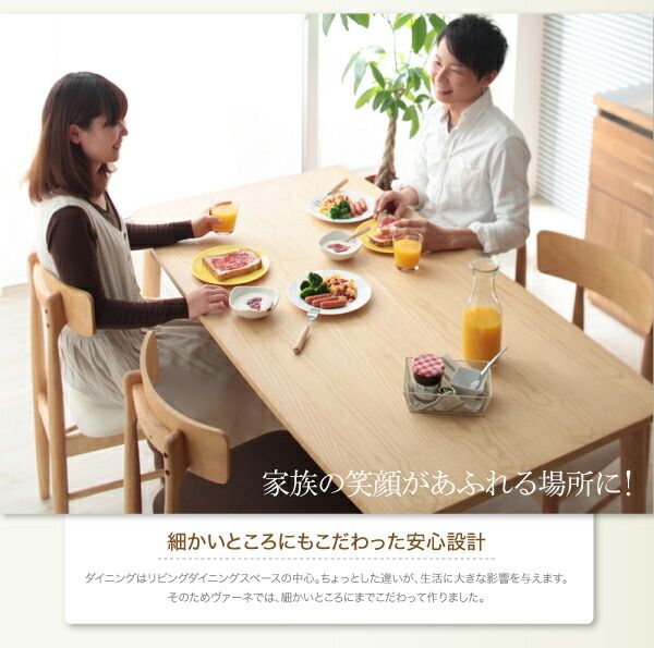 スーパSALE10倍＆4時間限定10％OFF ダイニングテーブル ダイニング 天然木タモ材北欧デザインダイニングシリーズ 単品 W150