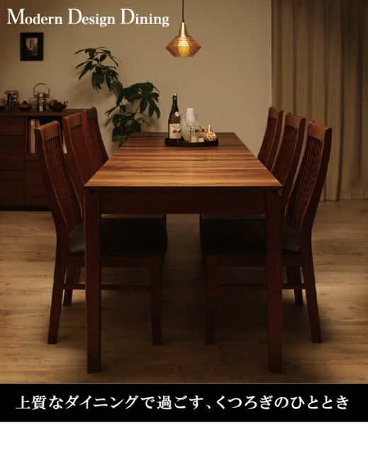 スーパSALE10倍＆4時間限定10％OFF モダンデザインダイニング 4人 5点セット(テーブル+チェア4脚) W120-180