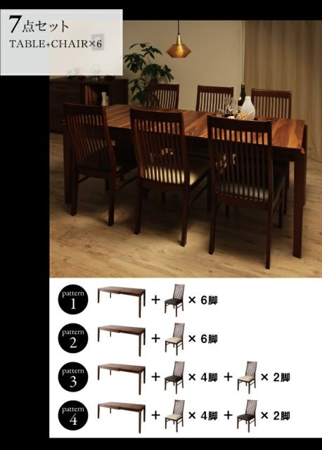 スーパSALE10倍＆4時間限定10％OFF ダイニングテーブル 伸縮 モダンデザインダイニングシリーズ ダイニングテーブル単品 W120-180