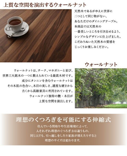 スーパSALE10倍＆4時間限定10％OFF ダイニングテーブル 伸縮 モダンデザインダイニングシリーズ ダイニングテーブル単品 W120-180