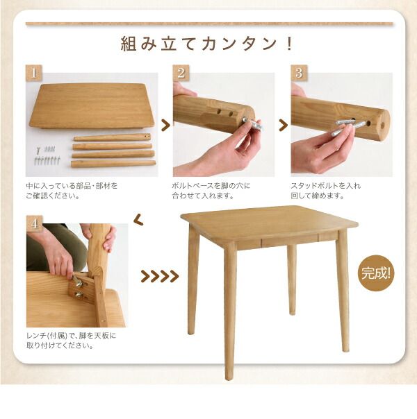スーパSALE10倍＆4時間限定10％OFF ダイニングテーブル ダイニング タモ無垢材ダイニングシリーズ ダイニングテーブル単品 W75