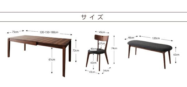 スーパSALE10倍＆4時間限定10％OFF ダイニングテーブル ダイニングセット 伸縮 伸縮テーブル エクステンション エクステンションテーブル ダイニングテーブルセット 伸長 伸長式 4人 5点セット(テーブル+チェア4脚) W120-180