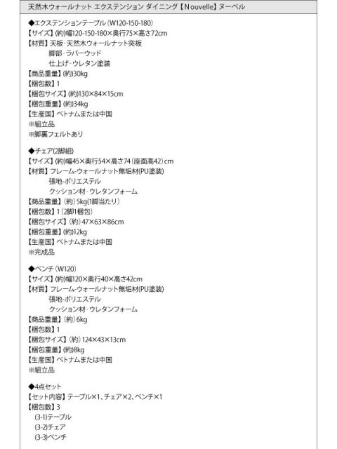 スーパSALE10倍＆4時間限定10％OFF ダイニングテーブル ダイニングセット 伸縮 伸縮テーブル エクステンション エクステンションテーブル ダイニングテーブルセット 伸長 伸長式 4人 5点セット(テーブル+チェア4脚) W120-180