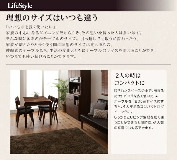 スーパSALE10倍＆4時間限定10％OFF ダイニングテーブル ダイニングセット 伸縮 伸縮テーブル エクステンション エクステンションテーブル ダイニングテーブルセット 伸長 伸長式 4人 5点セット(テーブル+チェア4脚) W120-180
