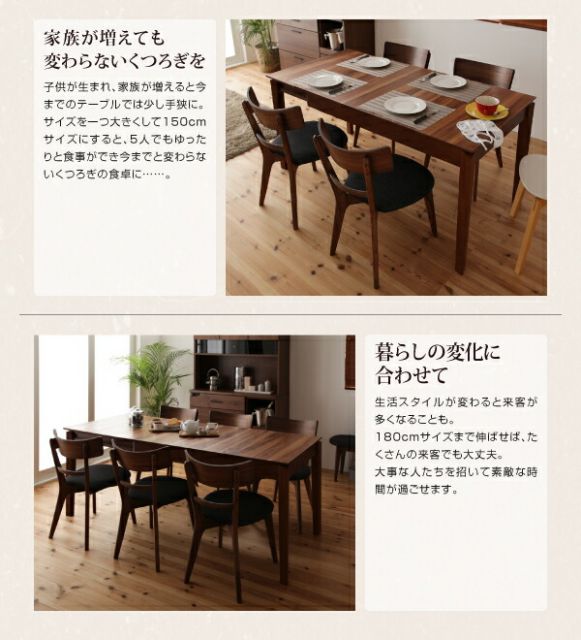 スーパSALE10倍＆4時間限定10％OFF ダイニングテーブル ダイニングセット 伸縮 伸縮テーブル エクステンション 伸長 ダイニング セット テーブル チェア 食卓 ダイニング 6人 6点(テーブル+チェア4脚+ベンチ1脚) W120-180