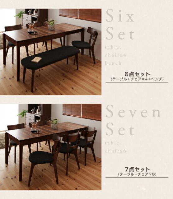 スーパSALE10倍＆4時間限定10％OFF ダイニングテーブル ダイニング 伸縮 伸縮テーブル ダイニングテーブル 伸長 伸長式 ダイニング テーブル チェア 食卓 食卓テーブル 木目 ダイニングチェア 2脚組
