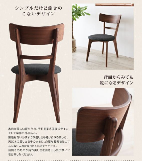 スーパSALE10倍＆4時間限定10％OFF ダイニングテーブル ダイニング 伸縮 伸縮テーブル ダイニングテーブル 伸長 伸長式 ダイニング テーブル チェア 食卓 食卓テーブル 木目 ダイニングチェア 2脚組
