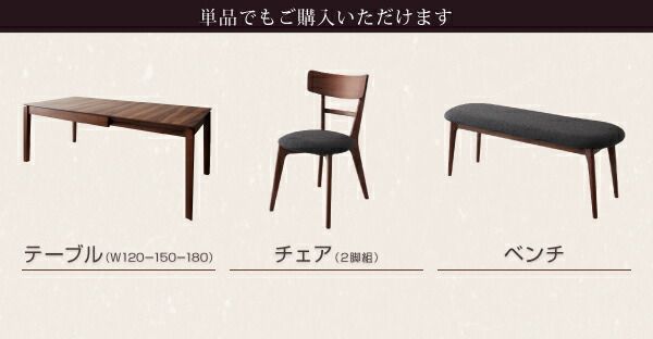 スーパSALE10倍＆4時間限定10％OFF ダイニングテーブル ダイニング 伸縮 伸縮テーブル ダイニングテーブル 伸長 伸長式 ダイニング テーブル チェア おしゃれ 食卓 食卓テーブル 木目ベンチ単品 2P
