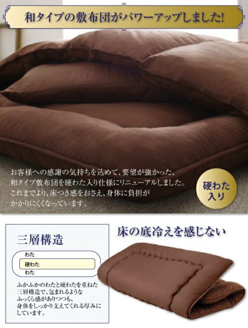 スーパSALE10倍＆4時間限定10％OFF MITAS寝具SELECT 羽毛布団 日本製防カビ消臭 フランス産 エクセルゴールドラベル羽毛布団10点セット ベッドタイプ キング10点セット