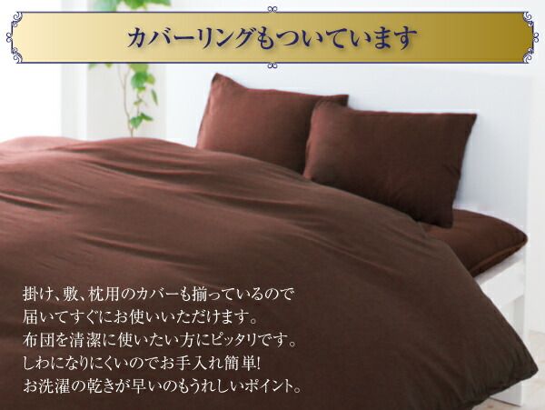 スーパSALE10倍＆4時間限定10％OFF MITAS寝具SELECT 羽毛布団 日本製防カビ消臭 フランス産 エクセルゴールドラベル羽毛布団10点セット ベッドタイプ キング10点セット