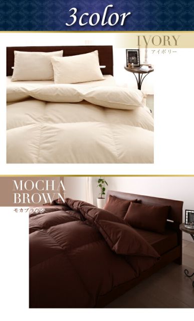 スーパSALE10倍＆4時間限定10％OFF MITAS寝具SELECT 羽毛布団 日本製防カビ消臭 フランス産 エクセルゴールドラベル羽毛布団10点セット ベッドタイプ キング10点セット