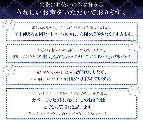 スーパSALE10倍＆4時間限定10％OFF MITAS寝具SELECT 羽毛布団 日本製防カビ消臭 フランス産 エクセルゴールドラベル羽毛布団10点セット ベッドタイプ キング10点セット