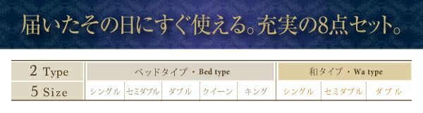 スーパSALE10倍＆4時間限定10％OFF MITAS寝具SELECT 羽毛布団 日本製防カビ消臭 フランス産 エクセルゴールドラベル羽毛布団10点セット ベッドタイプ キング10点セット