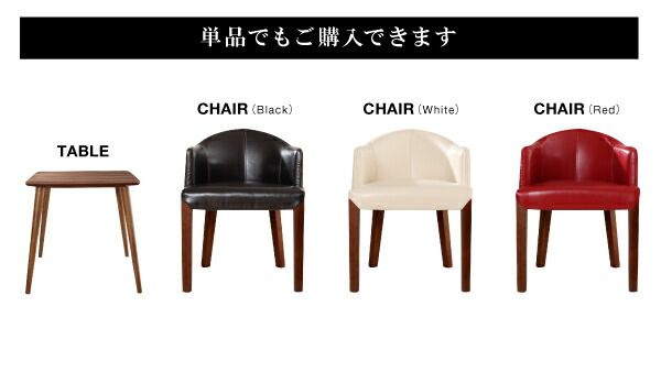 スーパSALE10倍＆4時間限定10％OFF ダイニングテーブル ダイニング カフェスタイルダイニングシリーズ ダイニングテーブル単品 W75