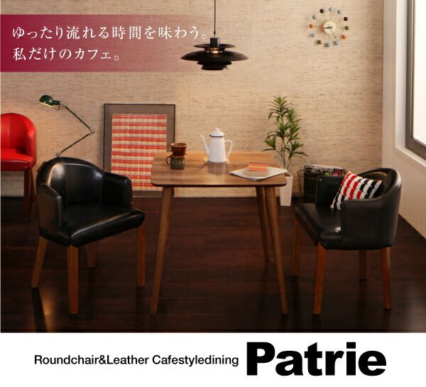スーパSALE10倍＆4時間限定10％OFF ダイニングテーブル ダイニング カフェスタイルダイニングシリーズ ダイニングテーブル単品 W75
