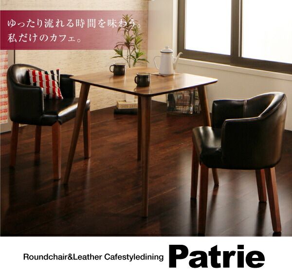 スーパSALE10倍＆4時間限定10％OFF ダイニングテーブル ダイニング カフェスタイルダイニングシリーズ ダイニングテーブル単品 W75