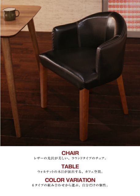 スーパSALE10倍＆4時間限定10％OFF ダイニングテーブル ダイニング カフェスタイルダイニングシリーズ ダイニングテーブル単品 W75