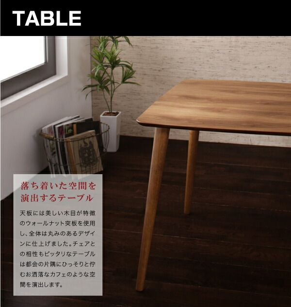 スーパSALE10倍＆4時間限定10％OFF ダイニングテーブル ダイニング カフェスタイルダイニングシリーズ ダイニングテーブル単品 W75