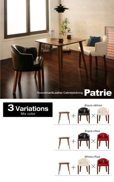 スーパSALE10倍＆4時間限定10％OFF ダイニングセット（テーブル&チェア） ラウンドチェア×レザー カフェスタイルダイニング 3人 3点セット(テーブル+チェア2脚) W75