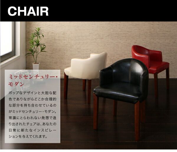 スーパSALE10倍＆4時間限定10％OFF ダイニングセット（テーブル&チェア） ラウンドチェア×レザー カフェスタイルダイニング 3人 3点セット(テーブル+チェア2脚) W75