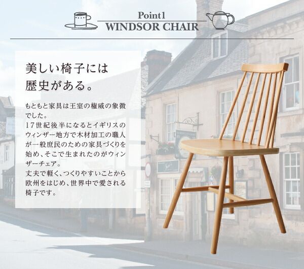 スーパSALE10倍＆4時間限定10％OFF ダイニングテーブル ダイニング 天然木ウィンザーチェアダイニングシリーズ ダイニングテーブル単品 W80