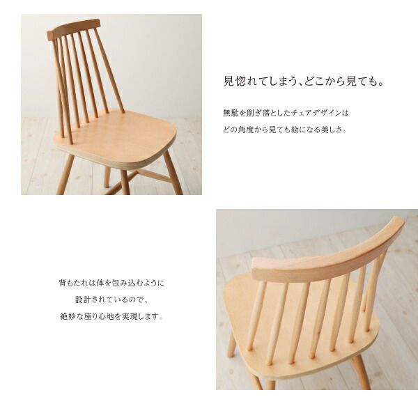 スーパSALE10倍＆4時間限定10％OFF ダイニングテーブル ダイニング 天然木ウィンザーチェアダイニングシリーズ ダイニングテーブル単品 W80
