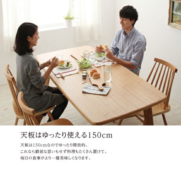 スーパSALE10倍＆4時間限定10％OFF ダイニングテーブル ダイニング 天然木ウィンザーチェアダイニングシリーズ ダイニングテーブル単品 W150