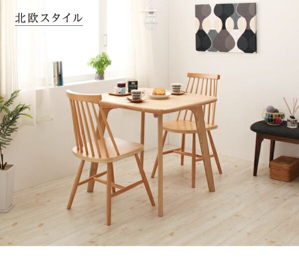 スーパSALE10倍＆4時間限定10％OFF ダイニングセット（テーブル&チェア） 天然木ウィンザーチェアダイニング 2人 3点セット(テーブル+チェア2脚) W80
