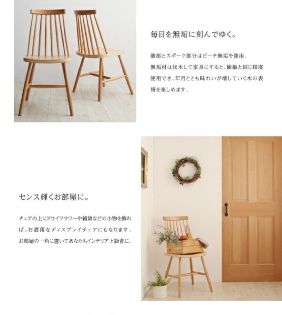スーパSALE10倍＆4時間限定10％OFF ダイニングセット（テーブル&チェア） 天然木ウィンザーチェアダイニング 2人 3点セット(テーブル+チェア2脚) W80