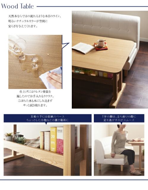 スーパSALE10倍＆4時間限定10％OFF ダイニングテーブル ダイニング モダン・リビングダイニング ダイニングシリーズ 棚付天然木テーブル単品 W130