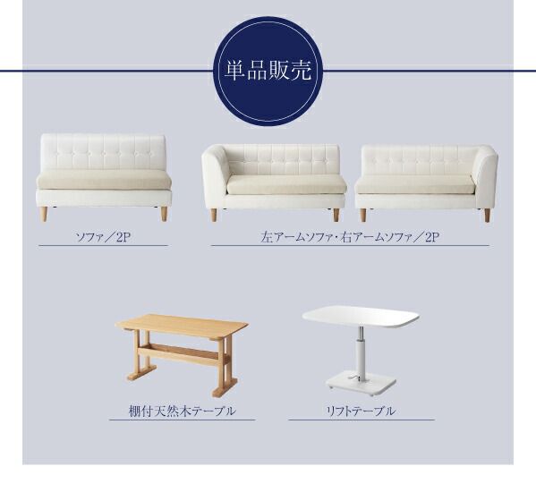 スーパSALE10倍＆4時間限定10％OFF ダイニングテーブル ダイニング モダン・リビングダイニング ダイニングシリーズ 棚付天然木テーブル単品 W130