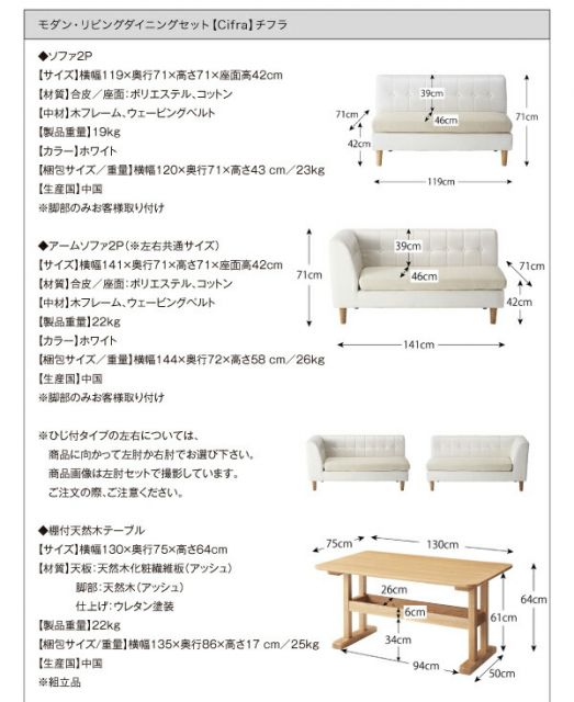 スーパSALE10倍＆4時間限定10％OFF ダイニングテーブル ダイニング モダン・リビングダイニング ダイニングシリーズ 棚付天然木テーブル単品 W130