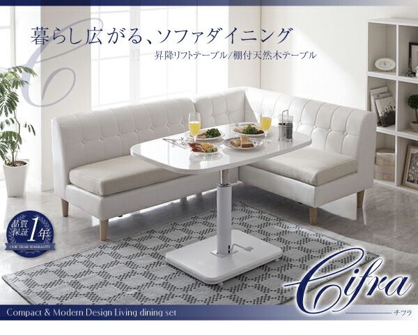 スーパSALE10倍＆4時間限定10％OFF ダイニングテーブル ダイニング モダン・リビングダイニング ダイニングシリーズ 棚付天然木テーブル単品 W130