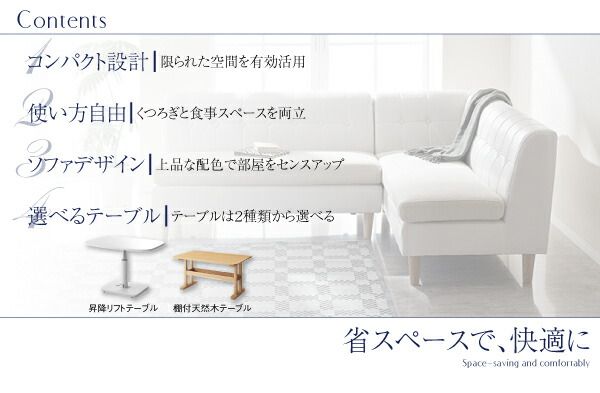 スーパSALE10倍＆4時間限定10％OFF ダイニングテーブル ダイニング モダン・リビングダイニング ダイニングシリーズ 棚付天然木テーブル単品 W130