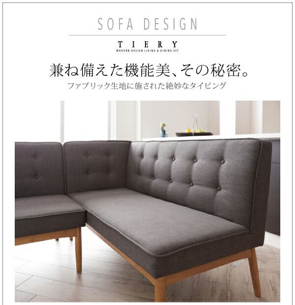 スーパSALE10倍＆4時間限定10％OFF ダイニングセット（テーブル&ソファ） モダンデザインリビングダイニングセット 3人 3点セット(テーブル+ソファ1脚+アームソファ1脚) 右アーム W120