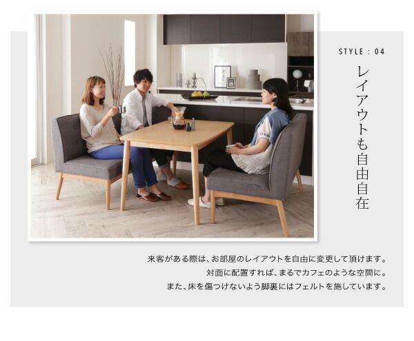 スーパSALE10倍＆4時間限定10％OFF ダイニングセット（テーブル&ソファ ベンチ） モダンデザインリビングダイニングセット 5人 4点セット(テーブル+ソファ1脚+アームソファ1脚+ベンチ1脚) 右アーム W120