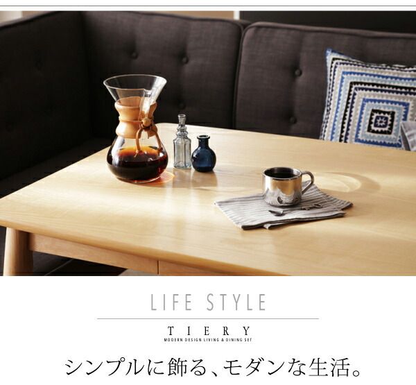 スーパSALE10倍＆4時間限定10％OFF ダイニングセット（テーブル&ソファ ベンチ） モダンデザインリビングダイニングセット 5人 4点セット(テーブル+ソファ1脚+アームソファ1脚+ベンチ1脚) 右アーム W120