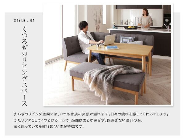 スーパSALE10倍＆4時間限定10％OFF ダイニングセット（テーブル&ソファ ベンチ） モダンデザインリビングダイニングセット 5人 4点セット(テーブル+ソファ1脚+アームソファ1脚+ベンチ1脚) 右アーム W120