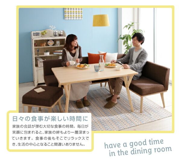スーパSALE10倍＆4時間限定10％OFF ダイニングセット（テーブル&ソファ スツール） 北欧デザインリビングダイニングセット 4人 4点セット(テーブル+ソファ1脚+アームソファ1脚+スツール1脚) 右アーム W120