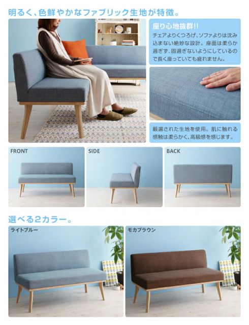 スーパSALE10倍＆4時間限定10％OFF ベンチ ダイニング 北欧デザインリビングダイニングシリーズ ベンチ単品 2P