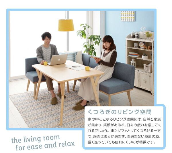 スーパSALE10倍＆4時間限定10％OFF ベンチ ダイニング 北欧デザインリビングダイニングシリーズ ベンチ単品 2P