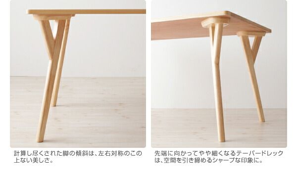 スーパSALE10倍＆4時間限定10％OFF ダイニングテーブル ダイニング 北欧デザインリビングダイニングシリーズ ダイニングテーブル単品 W140