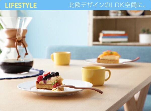 スーパSALE10倍＆4時間限定10％OFF ダイニングテーブル ダイニング 北欧デザインリビングダイニングシリーズ ダイニングテーブル単品 W140